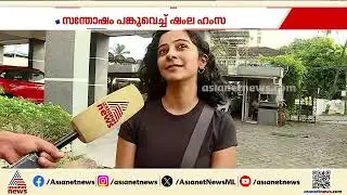 പുരസ്കാര നിറവിൽ മമ്മൂട്ടിയടക്കമുള്ള താരങ്ങൾ; എല്ലാവരോടും നന്ദി പറഞ്ഞ് മഹാനടൻ | State Film Award 2025