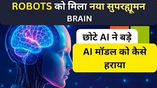गूगल Stax, NVIDIA Thor, Atlas AI रोबोट, Grok Code Fast, Hermes 4, Microsoft R-Star 2, MAI Voice