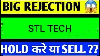 sterlite technologies, sterlite technologies share latest news, Stl tech share latest news