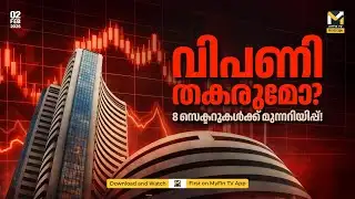 Stock Market Warning: 8 Sectors under pressure! | Gold price