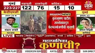 जळगावात जमावाकडून दगडफेक | Stone-pelting by a mob in Jalgaon