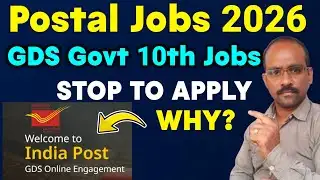 STOP to Apply GDS Post Office Jobs కి Apply చేస్తున్నారా? ఒక్కసారి ఈ వీడియో చూసి APPLY చేయండి #gds