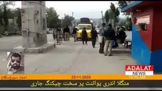 #Strict checking at Lockdown Mangla Entry Point in Azad Kashmir