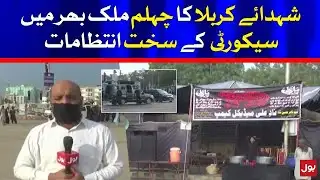 Strict Security Arrangements on Chehlum | BOL News