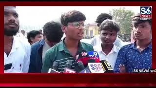🚨 STUDENTS PROTEST IN SIDDIPET! | పాస్ ఇవ్వకపోతే డిపో ముట్టడే! 🎓🚌 | S6 News Siddipet