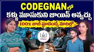 Students Reveal Secrets Codegnan 100% Job Placement | The Best Coding Institute | SumanTV Usha