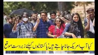 Study in USA: Scholarship Opportunities for Pakistani Students