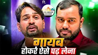 गायब होकर ऐसे पढ़ लेना🔥| STUDY MOTIVATION ft. MR. INDIAN HACKER