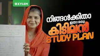 നിങ്ങൾക്ക് ഇതാ ഒരു കിടിലൻ STUDY PLAN | Xylem SSLC
