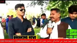 suba sindh district thatta asre kadima bhambhor 3/5/2022