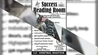 🎯"Success Reading Room"🎯 VIZIANGRAM