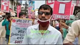 SUCI & AIUTUC PROTEST