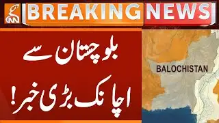 Sudden BIG News Came From Balochistan | Breaking News | GNN
