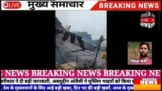 Sudden fire breaks out in Haridwar firecracker factory
