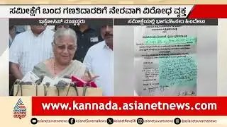 Sudha Murthy on Caste Census: ಸಮೀಕ್ಷೆಗೆ ಸುಧಾಮೂರ್ತಿ, ನಾರಾಯಣಮೂರ್ತಿ ದಂಪತಿ ವಿರೋಧ | Suvarna News