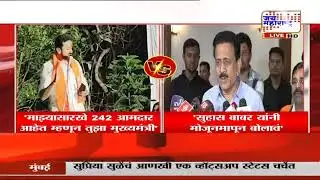 शिवसेना आमदार Suhas Babar यांचं वक्तव्य वादात;