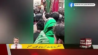 Sukkur: Youm-e-Shahadat Hazrat Ali Procession Held Under Tight Security