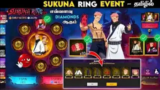 SUKUNA RING EVENT FREE FIRE IN TAMIL 🔥 TRICK 😍 LOW DIAMONDS SUKUNA BUNDLE EVENT FREE FIREIN TAMIL
