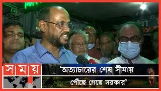 শনিবার বিক্ষোভ সমাবেশ ডাকবে বিএনপি যুবদল: সালাউদ্দিন টুকু | Sultan Salahuddin Tuku | Mirza Abbas