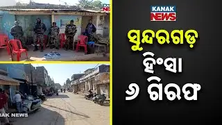 Sundargarh Violence: 6 Arrested In Clash Between Two Groups