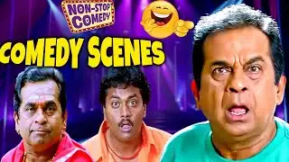 Sunil & Brahmanandam Funny Scenes Compilation | 😜 పొట్టచెక్కలయ్యే నవ్వులు 😄 | iDream Gudivada
