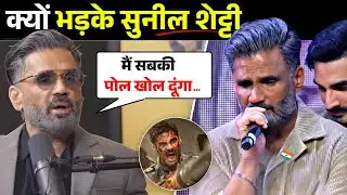 Sunil Shetty का फूटा गुस्सा! क्या Bollywood ने उनके बेटे का करियर बर्बाद किया?