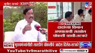 Sunil Tatkare EXCLUSIVE | 