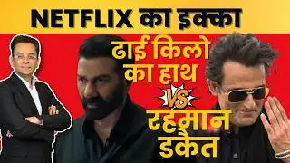 Sunny Deol Ikka Movie Update | Cast, Story, Release Date Explained