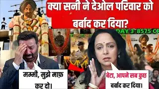 Sunny Deol’s Pain | Hema Malini’s Big Statement | Did Border 2 Shake the Deol Family?