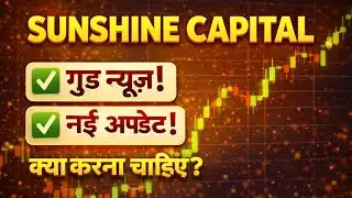 Sunshine Capital Good News | New Update Today | What to do in Share | Analysis