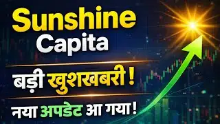 Sunshine Capital Share Latest News | Sunshine Capital Share Good News | Big Update Today