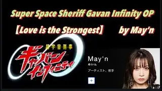 Super Space Sheriff Gavan Theme Song