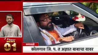 SUPERFAST NEWS | 04. 02. 2026 | Kokansad LIVE