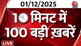 Superfast News LIVE: फटाफट अंदाज में देखिए आज की 100 बड़ी खबरें | PM Modi | Winter Session | SIR