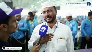 ക്യാമ്പ് വളണ്ടിയർ മീറ്റ്  Suprabhaatham online | news |