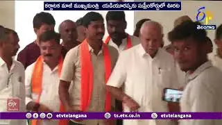 Supreme Court Grants Relief to BS Yediyurappa in POCSO Case | సుప్రీం కోర్టులో యడియూరప్పకు ఊరట