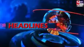 SURAT SMART NEWS | 20-05-2019 | 7th PHASE ELECTION COMPLETE