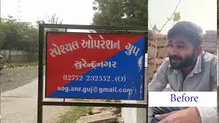 સુરેન્દ્રનગર: કંકાવટી ગામનાં યુવકને સોશિયલ મિડીયામાં ફેમસ થાઉ ભારે પડ્યું | Surendranagar News