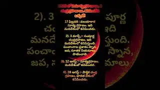 surya grahanam2026#chandragrahanam2026#solar eclipse#lunar eclipse 2026 date#viralshorts