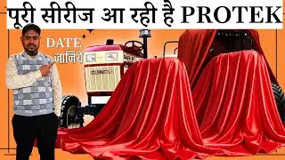 Swaraj Protek  की पूरी सीरीज आ रही है | कब आ रही है ! कौन कौन से मॉडल आ रहे हैं देखें वीडियो में