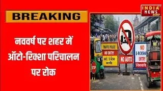 Switzerland Bomb Blast: Terrible blast in Switzerland, devastation on New Year | Explosion | Brea...