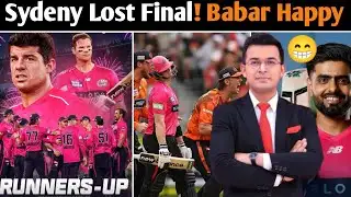 Sydney Sixers Humiliated in BBL Final! | No Babar, No Trophy! Sydeny vs perth final highlights 