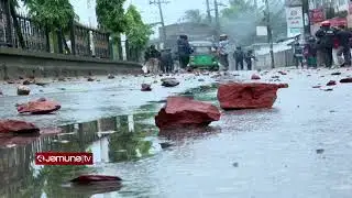 সিলেটে গণমিছিলকে কেন্দ্র করে উত্তেজনা; ধাওয়া-পাল্টাধাওয়া | Sylhet Clash | Student Protest | Jamuna
