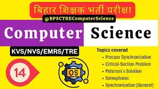 Synchronization Critical-Section Peterson’s Solution Semaphores MCQ | OS |  PART -  14 |  TRE 4.0 CS
