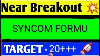 syncom formulation share latest news today, syncom formulation share news, syncom formulations share