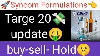 Syncom Formulations stock latest update 🚀