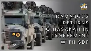 Syrian Security Forces Enter Hasakah After SDF Agreement | SG News