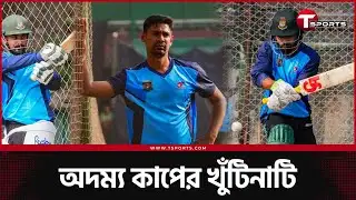 অদম্য টুর্নামেন্টে থাকছে মোটা অংকের প্রাইজমানি, তিন দলের লড়াই জমবে কতটা? | T Sports News