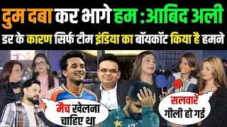 😱 T20 World Cup में India-Pakistan मैच नहीं! पाकिस्तानी बोले 😱–🇮🇳 भारत से सामना करने की हिम्मत नहीं 