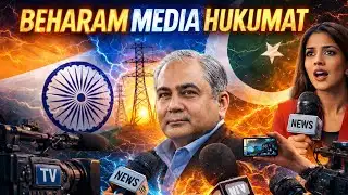 T20 World Cup 2026 & India Media and Government Exposed 